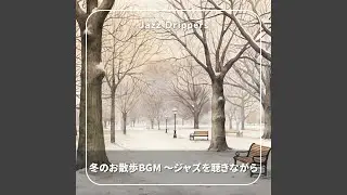Winter's Cozy Warmth