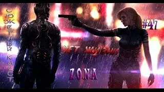 Нет Судьбы (сюжетный квест) GTA SAMP Z.O.N.A