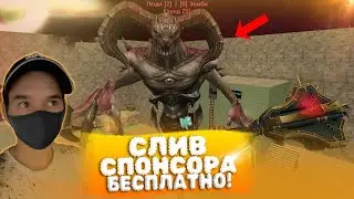 СТРИМ cs 1.6! СЛИВ СПОНСОРА БЕСПЛАТНО! НОВАЯ РУБРИКА! TYAN.CSLEET.RU / +ВЕБКА