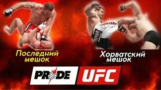 Who was stronger? Pride or UFC fighters?