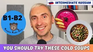 You Should Try These Cold Soups / Russian Radio Show #81 (PDF Transcript)