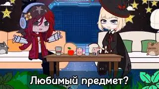 меме "Интервью по Гарри Поттер" гача