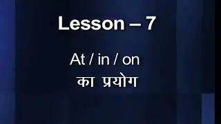 Learn Hindi to english