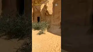 City of Madinah | Mentioned in Quran | Mada'in Salih | Cities of Salih | alUla #shorts