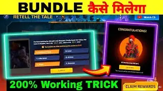 FREE FIRE NEW EVENT ANSWER RETELL THE TALE EVENT BUNDLE GLITCH FF NEW EVENT