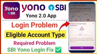 yono sbi login problem | sbi yono login problem | eligible account type required yono sbi problem