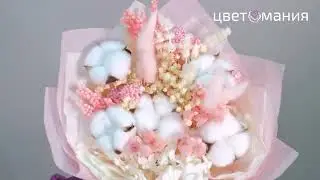 Букет из сухоцветов «Ласковый миг»