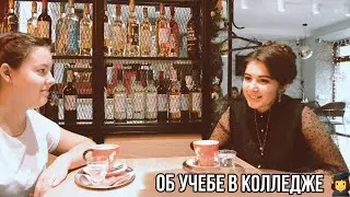 Немного о ЧПК (Читинский Педагогический колледж )