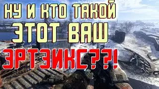 Тестируем новую карту (Лучики в экзодусе, киберпанке и ву лонг возможно)