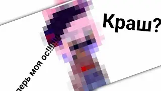 Делаю ос при помощи колеса фортуны и рандома😳