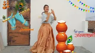 Janmashtami Special Dance Video | Kanha Kate Matna Chutki | Dance By Reena Talent Hub