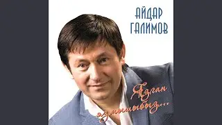 Сою теле