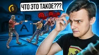 ТЫ БУДЕШЬ В ШОКЕ! ТАК ИГРАЕТ 5 ЛВЛ ФЭЙСИТА (CS:GO)