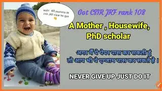 my csir net result || csir net june 2022 result || 