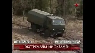 Дрифт на КАМАЗе