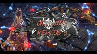 WARFACE открытие кейсов "Берсерк" №3