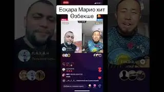 Ескара новый хит олени #shorts #capcut #tiktok