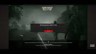 Форс-мажор на стриме DayZ | SHIMOROSHOW