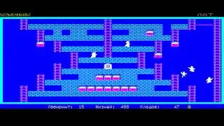 УКНЦ, игра Замок гоблинов (1991)