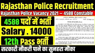 Rajasthan Police Constable Recruitment 2021 | Rajasthan Govt Job 2021