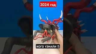 😱2024 VS 2016 Год! 4 часть Кого узнали ?👇 #memes #shotrs