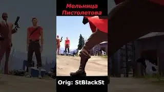 Мельница Пистолетова 