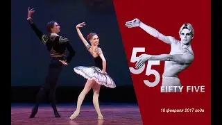 ДОН КИХОТ. Татьяна МЕЛЬНИК, Вадим МУНТАГИРОВ