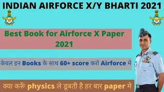 How to clear Airforce X Group Exam in first attempt 2021|How to prepare for Airforce X group 2021|