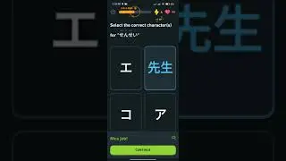 Learn basic Japanese efectively - Duolingo Indonesia