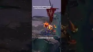 Лор Dota2 - Clinkz (Костяной лучник)  Часть 2 #dota2 #дота2 #обновлениедоты #shorts #дота2лор