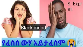 በደንባራ ፈረስ ቃጭል ተጨምሮ 🙆Burn the candel both ends