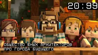 cтудия город 20:99: Гуля, Яша, Максим, Ваня, ОЮА