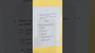 +3 3rd semester History Hons #Core -7#privious year question paper 2021#like share and subscribe 👇