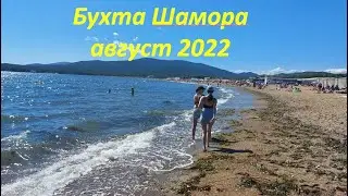 Бухта Шамора летом 2022 года | Любимое место отдыха жителей Владивостока и гостей города