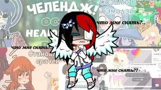 Мне нужна помощь :(