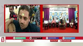 GOA FORWARD & MGP SUPPORTED BJP FEARING ‘ED’ RAIDS: LAVOO