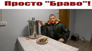 Коптильня 