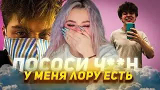у Эми с Лору уже до этого дошло ... I heysedaya