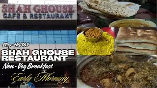Shah Ghouse Tolichowki | Non-Veg Breakfast | Early Morning | Hyderabad | Paya, Khichdi & Kheema