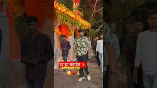 महाशिवरात्रि के कुछ पल ||@DishaOnlineClasses 🫂🫂 || Sanjay Sir || Mahashivratri ❤️