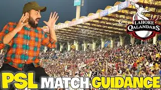 PSL 2023 :GUIDANCE for ATTENDING PSL MATCH LIVE | PSL VLOG