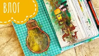 Влог. Новый СП "Зажги!" и много болтавни. Поездка на сбор черешни и советская находка. #скрапбукинг