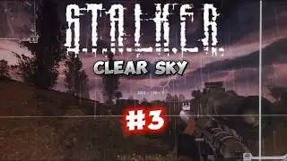 ⚡#3 | Чистое небо | S. T. A. L. K. E. R | Сложность МАСТЕР | Прохождение |