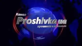 Прошивка Fly IQ443 Trend.