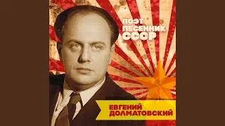 Если бы парни всей Земли