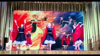 Танцевальная группа 