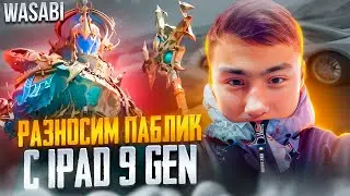 СТРИМ Pubg mobile| ПРИЗОВЫЕ КАСТОМКИ ДУО| ПОКА ЖДЕМ ОБНОВУ