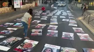 تظاهرات لأهالي الأسرى الإسرائيليين في غزة قرب مقر إقامة نتنياهو