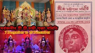 Barisha Chandi Mela 2024, Chandi Mela,