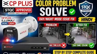 CP Plus STQC Camera Color Problem Solve | Day/Night Mode Issue Fix Hindi